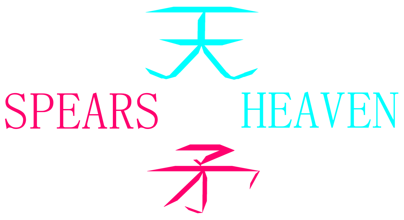 Spears of Heaven